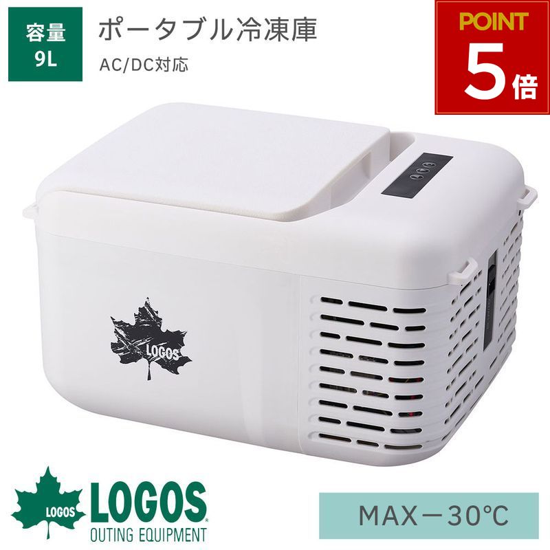 楽天市場】ロゴス ポータブル冷凍庫 ポータブル 冷凍庫 簡易 キャンプ