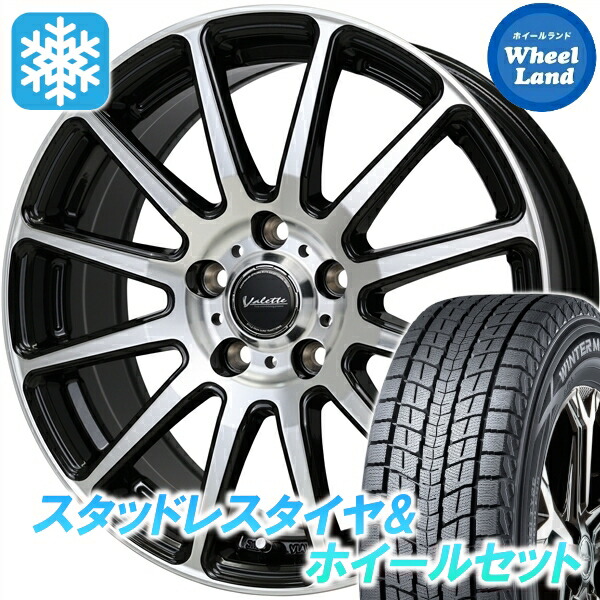楽天市場】エクストレイルt31 225／60r17 スタッドレスの通販