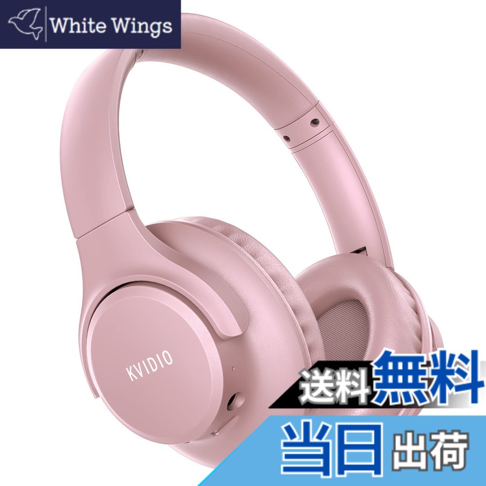 楽天市場】【送料無料】ワイヤレス ヘッドホン KVIDIO Bluetooth 5.0