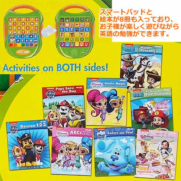 楽天市場】【送料無料】マイファーストスマートパッド グリーン 英語