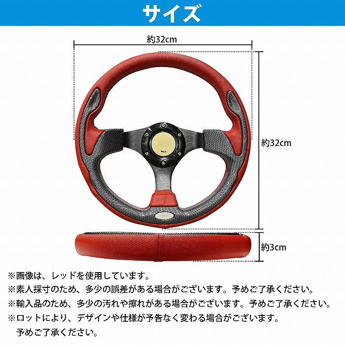 楽天市場】カーボン調パネル レザー ステッチ ステアリング 320φ 黒 青