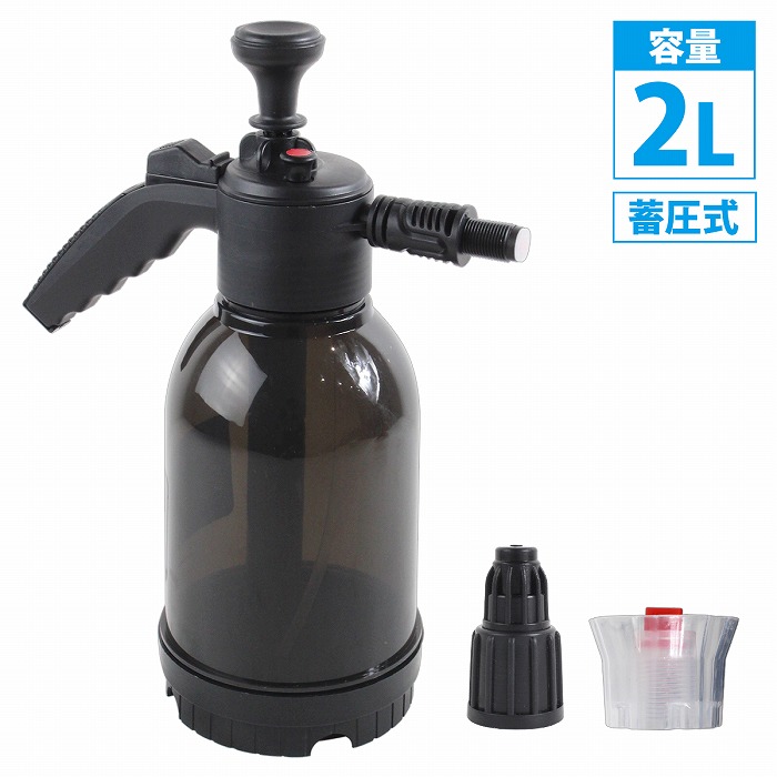楽天市場】2L 加圧ポンプ式 フォームガン 泡 発泡 シャンプー 洗車