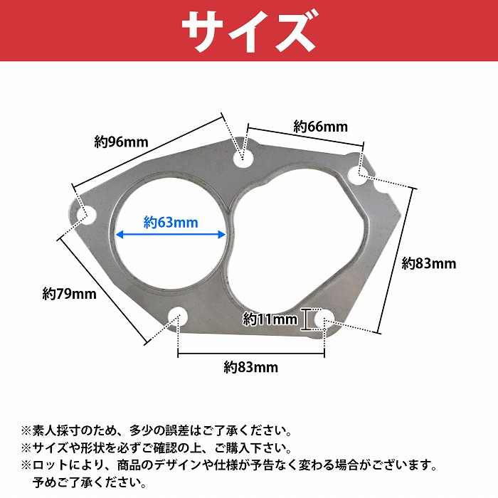 楽天市場】メタルガスケット ランサーエボリューション 4/5/6/7/8/9