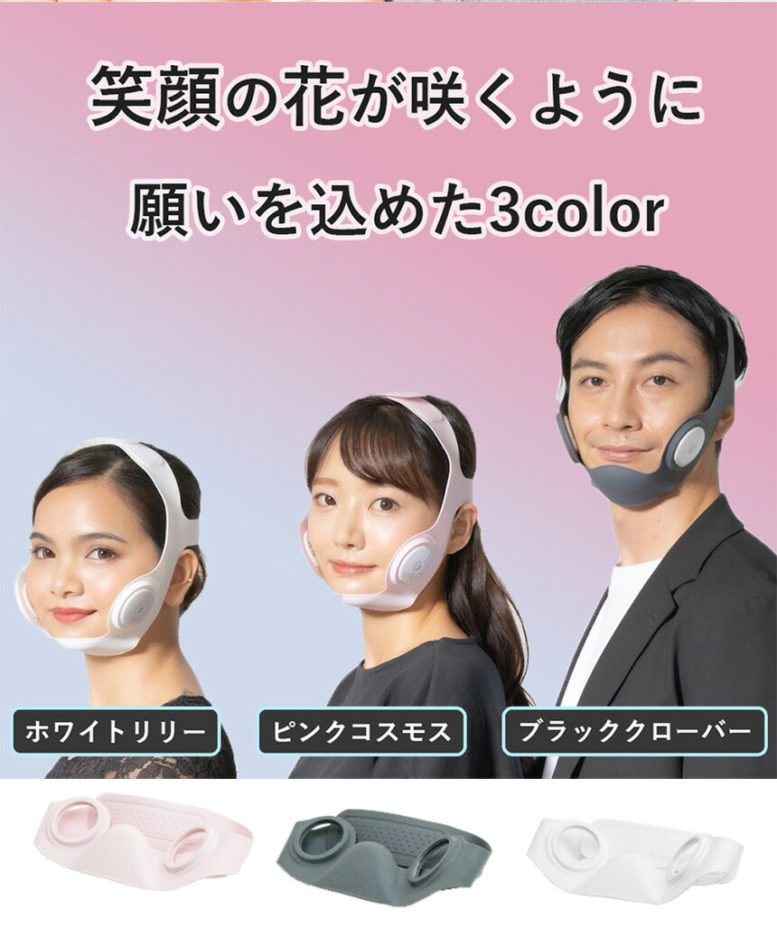 楽天市場】【在庫限定14,800円☆】ドクターエルミス リフトレ CL-EP