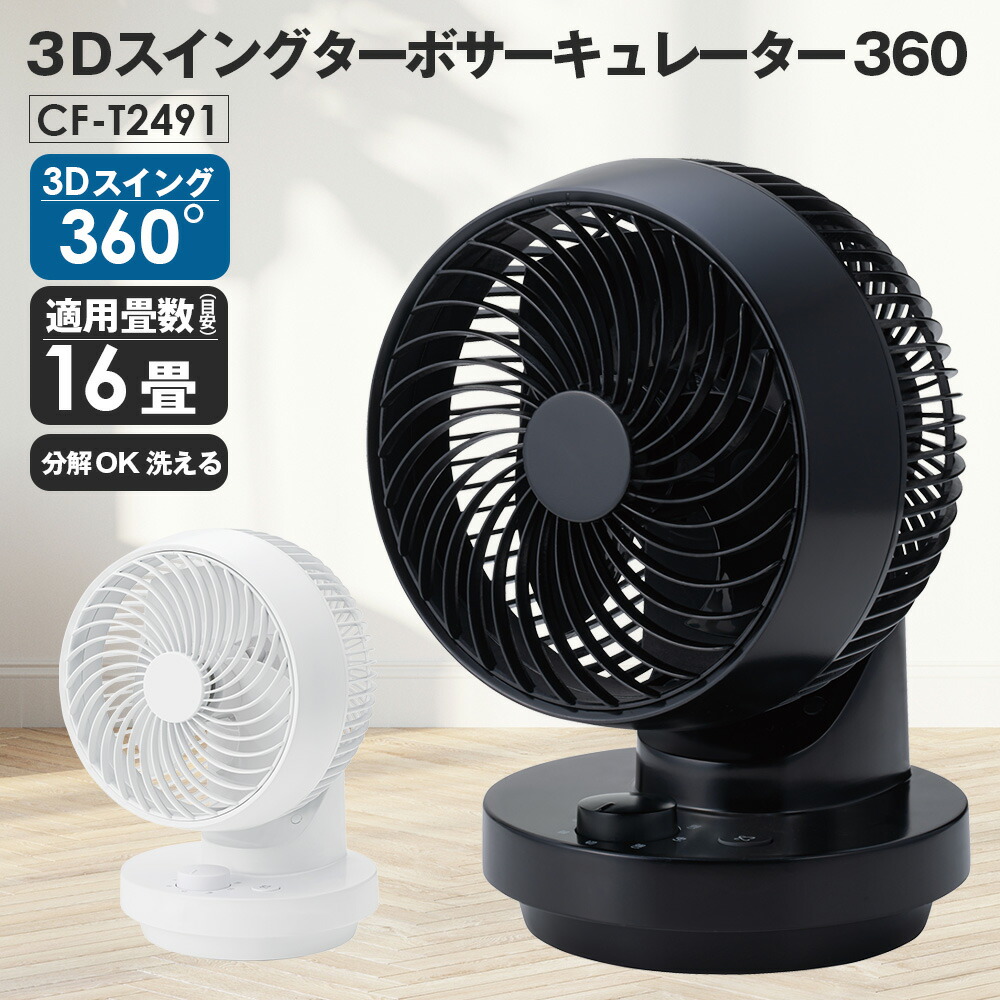 楽天市場】【送料無料 ポイント5倍】スリーアップ 3Dスイングターボ