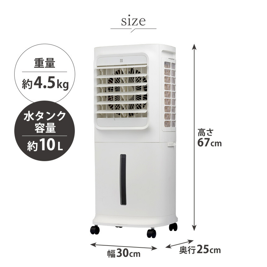 楽天市場】上部給水式 大風量 冷風扇 クワッズ QUADS 上から給水 冷