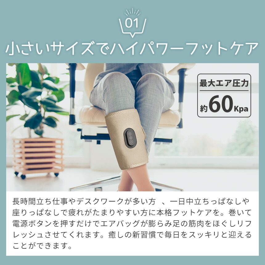 楽天市場】充電式 ふくらはぎケア あしかる クワッズ コードレス USB