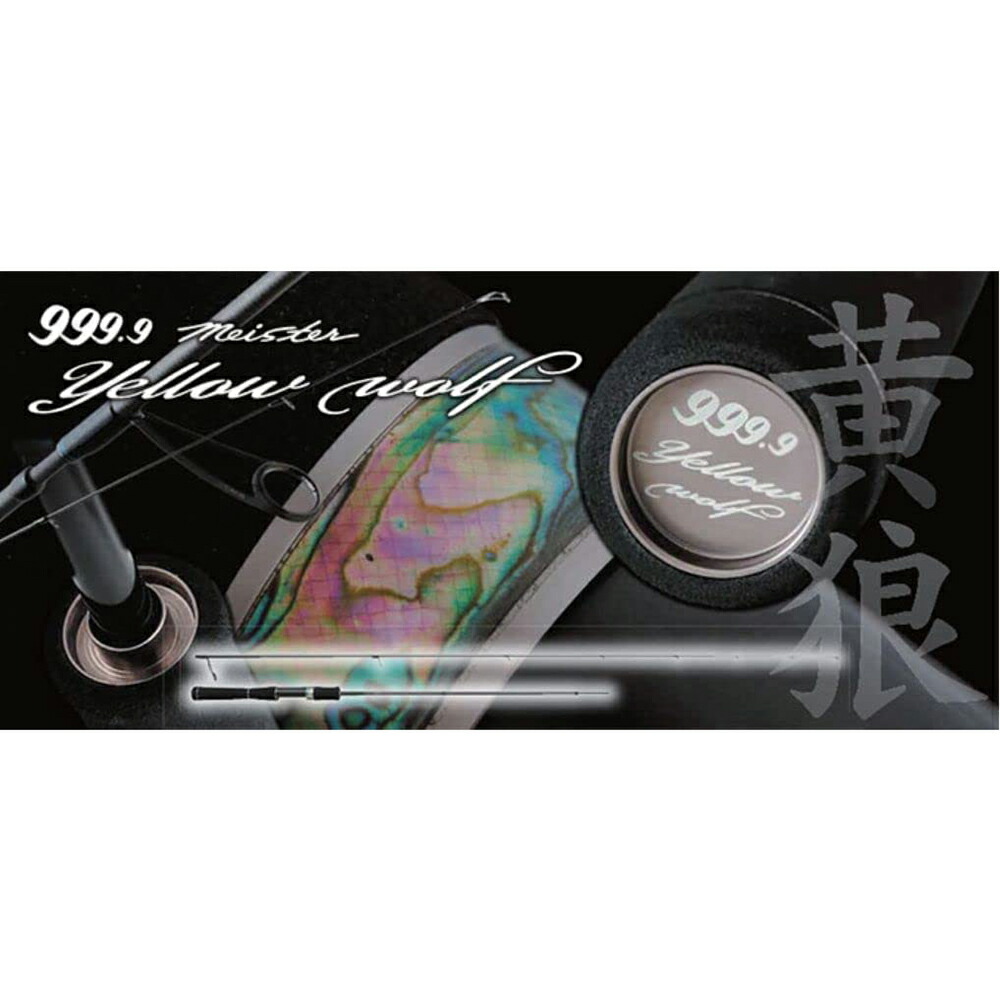 楽天市場】ロデオクラフト 999.9 Meister Yellow Wolf 622L イエロー