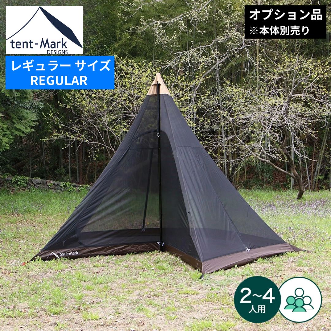 楽天市場】サーカスtc big インナーセットの通販