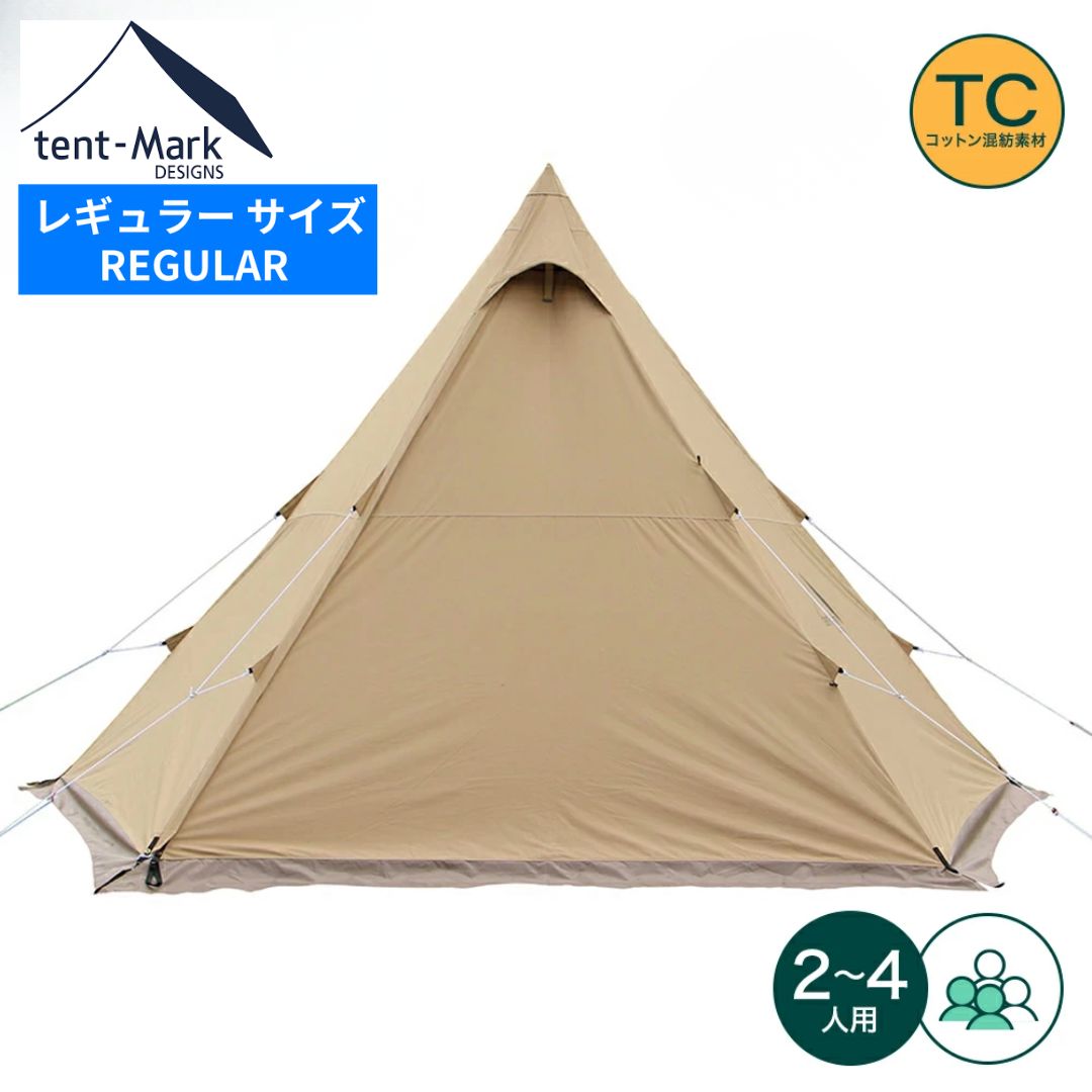 楽天市場】テンマクデザイン【サーカスTC＋ （ tent-Mark DESIGNS