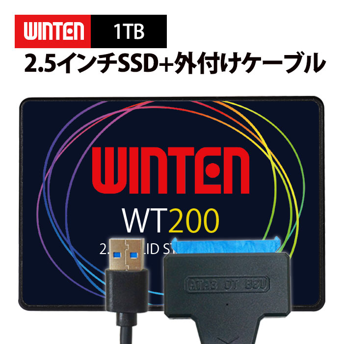 SSD 2.5 2tb」の人気商品一覧 | 安い商品を通販サイトから探す - 価格.com