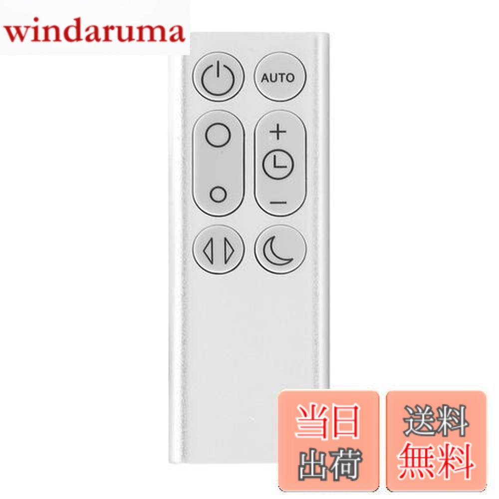 楽天市場】Dyson Pure Cool Linkの通販