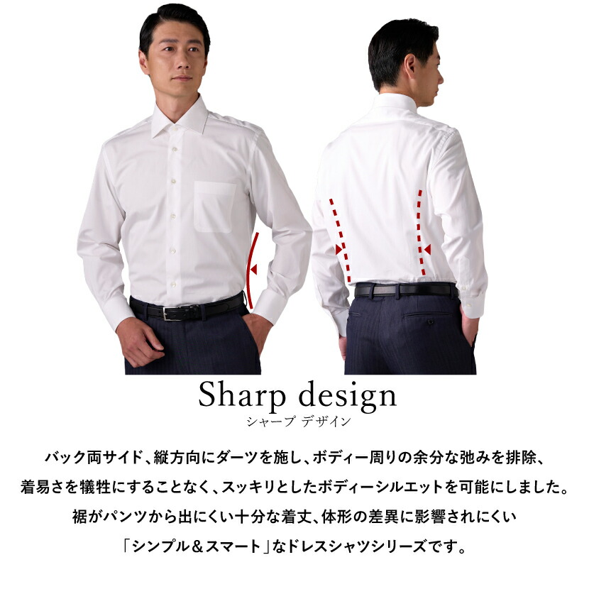 楽天市場】【アウトレット】 ウィンザーノット ワイシャツ ラウンド