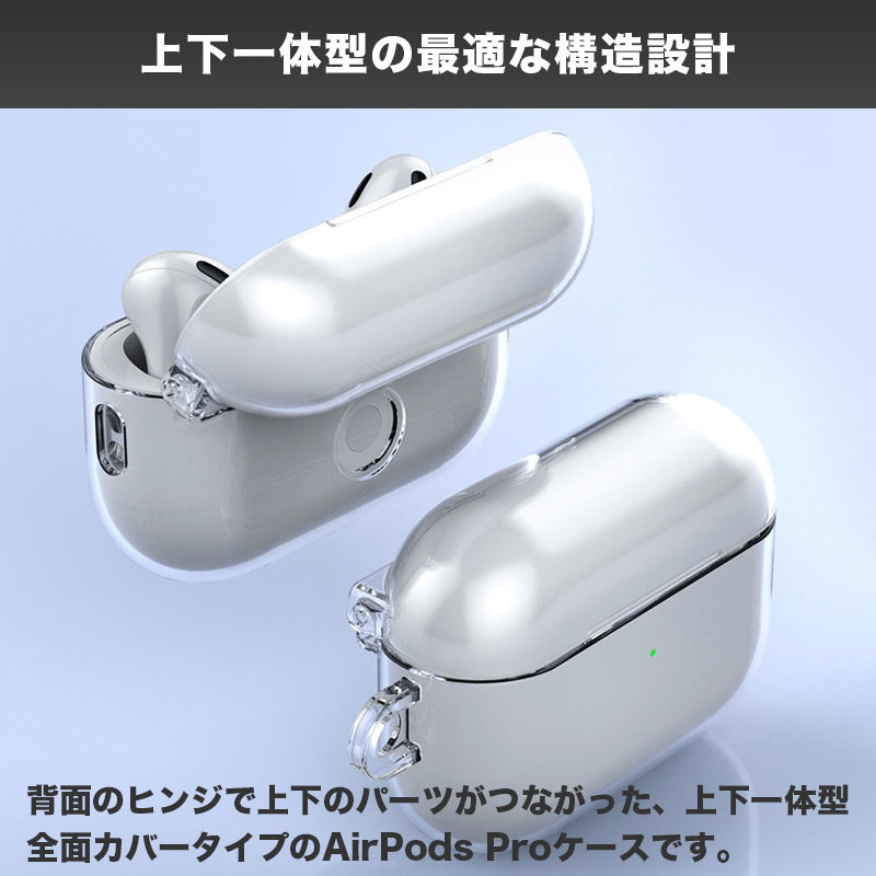 楽天市場】AirPods Pro ケース 第二世代 第一世代 クリア 透明 araree