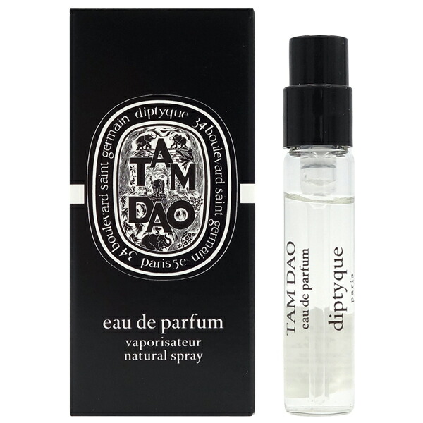 楽天市場】ディプティック Tam Dao Eau De Toilette 50ml Diptyque Tam