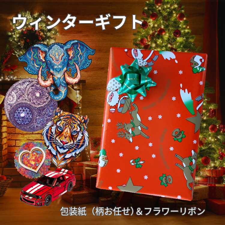 楽天市場】ユニドラゴン 正規品 UNIDRAGON 木製パズル ミステリアス