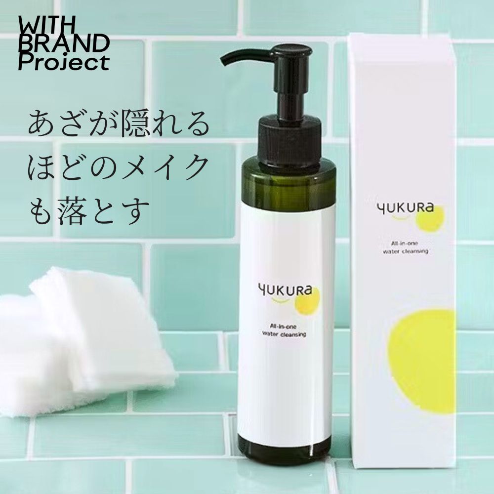 クレンジング・メイク落とし Miho Okuyama クレンジング・メイク落とし