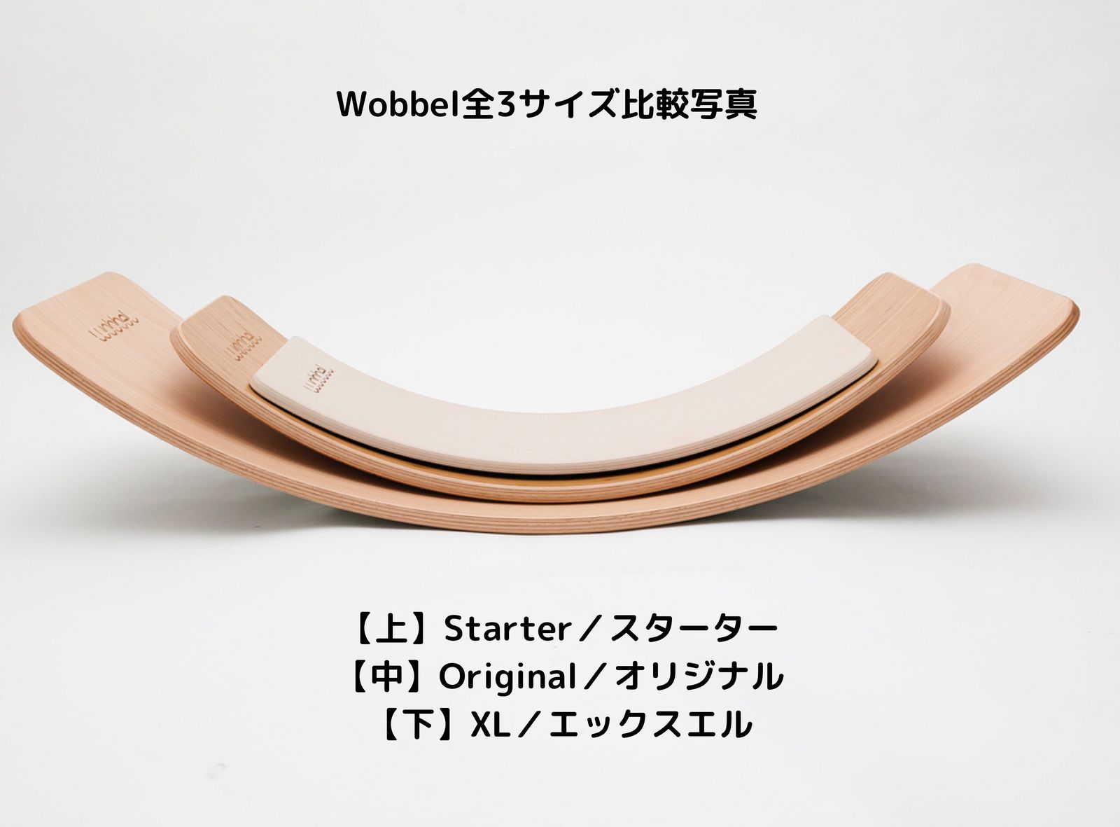 11/16限定値下げ※【正規品】wobbel ウォーベル バランスボード 楽天