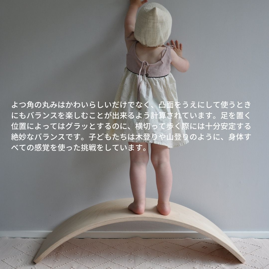 楽天市場】Wobbel ウォーベル オリジナル【正規品】(フェルトなし