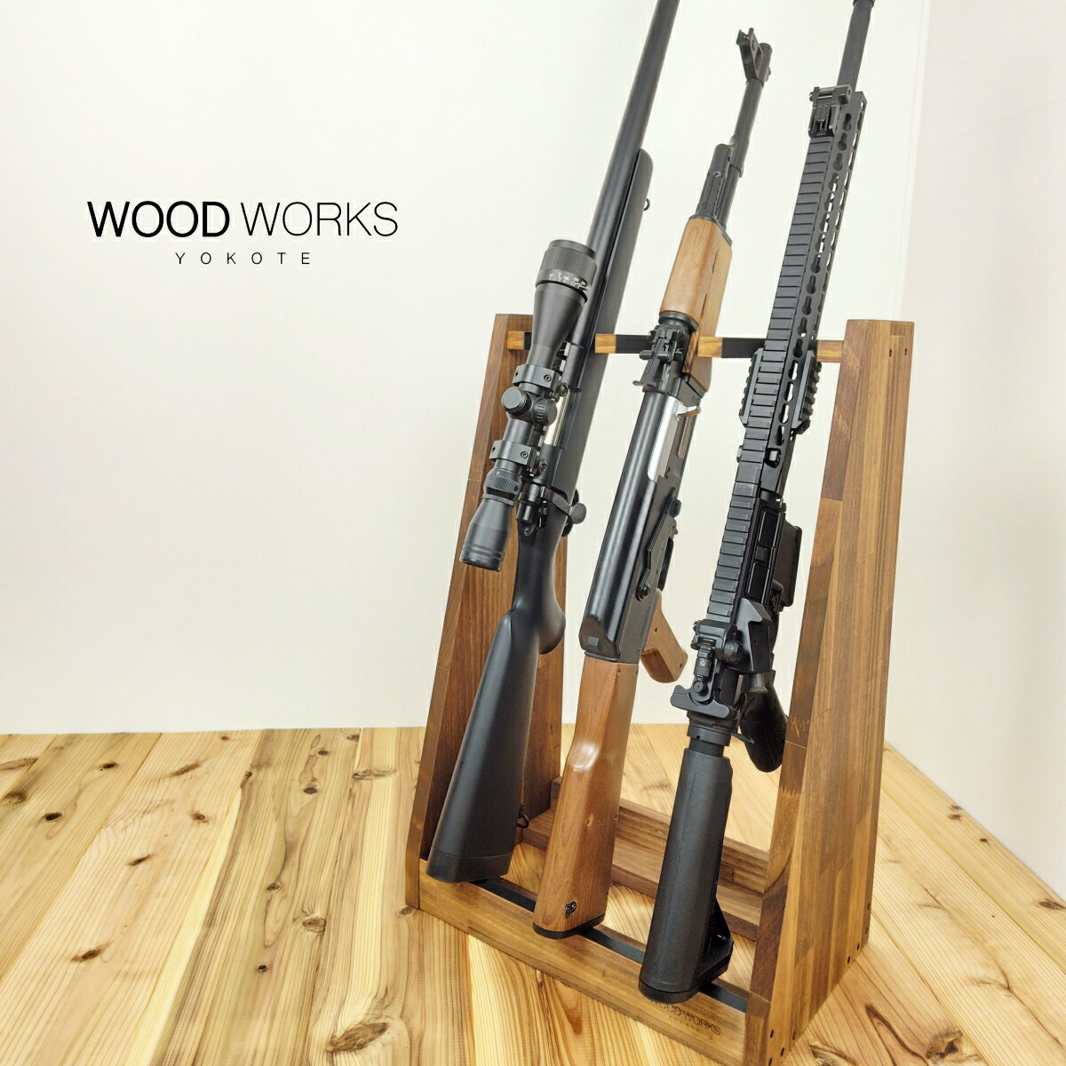 楽天市場】月間優良ショップ連続受賞 WOODWORKS ガンラック 3丁掛 （色