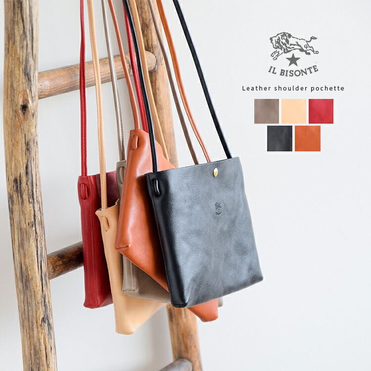 楽天市場】◇【国内正規販売店】[54192300110] IL BISONTE