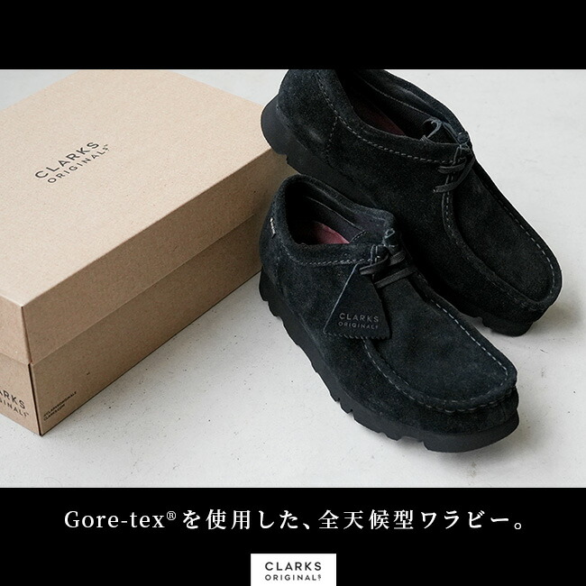 楽天市場】[26149449]Clarks(クラークス) Wallabee.GTX(ワラビー