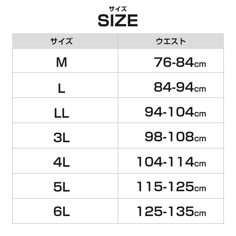 楽天市場】トランクス パンツ 10枚セット 6Lサイズ 2枚組×5パック 柄