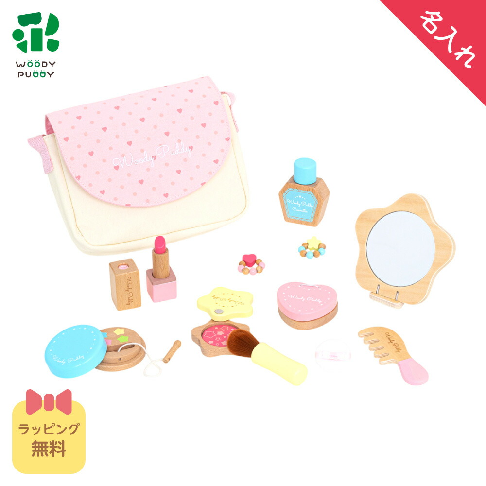 楽天市場】【グッドトイアワード受賞】【名入れ無料】はじめての