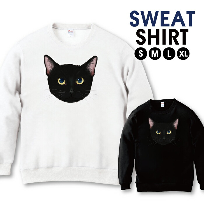 楽天市場】スウェット トレーナー ユニセックス メンズ レディース