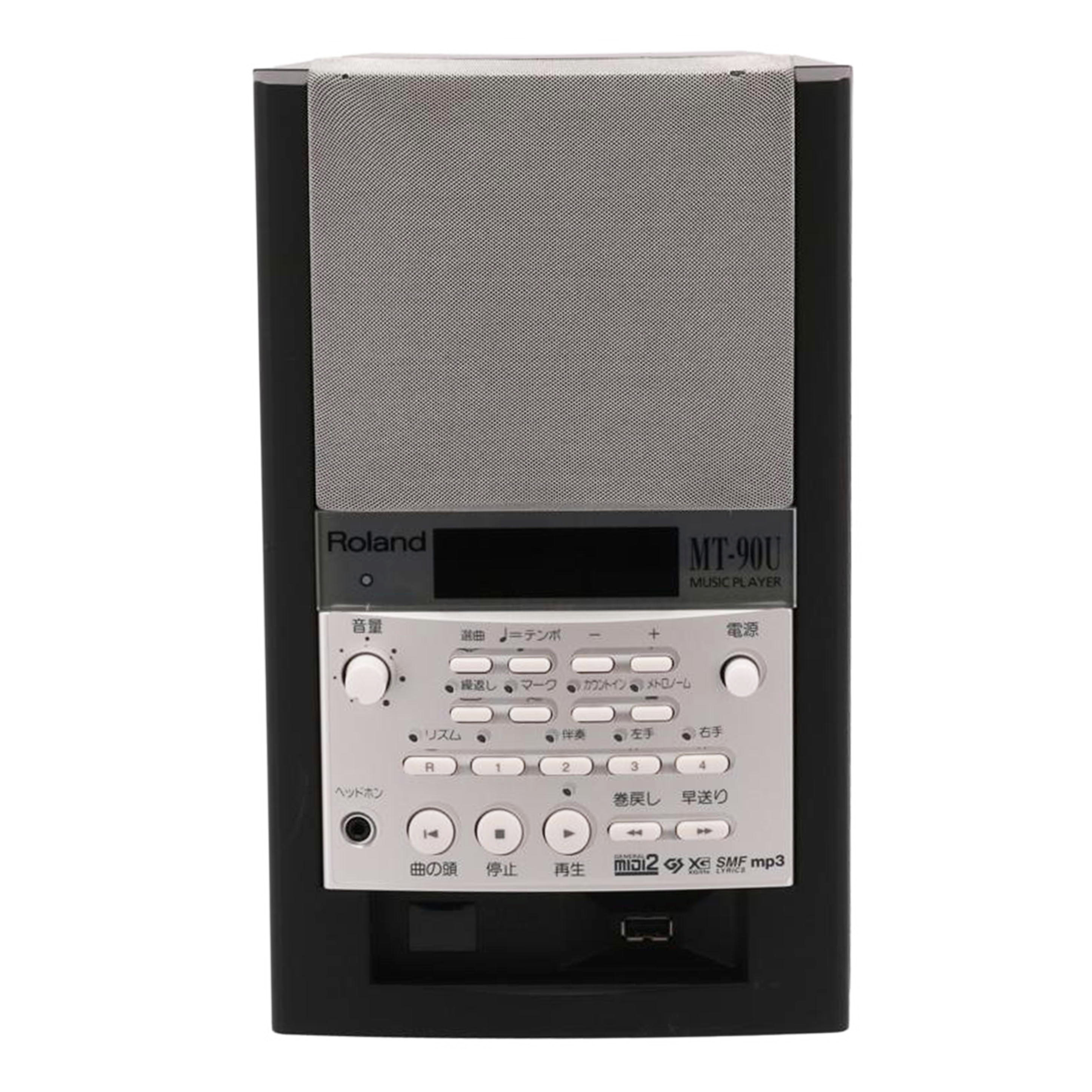 楽天市場】Roland ローランド/ミュージックプレーヤー/MT-90U/A1F5698