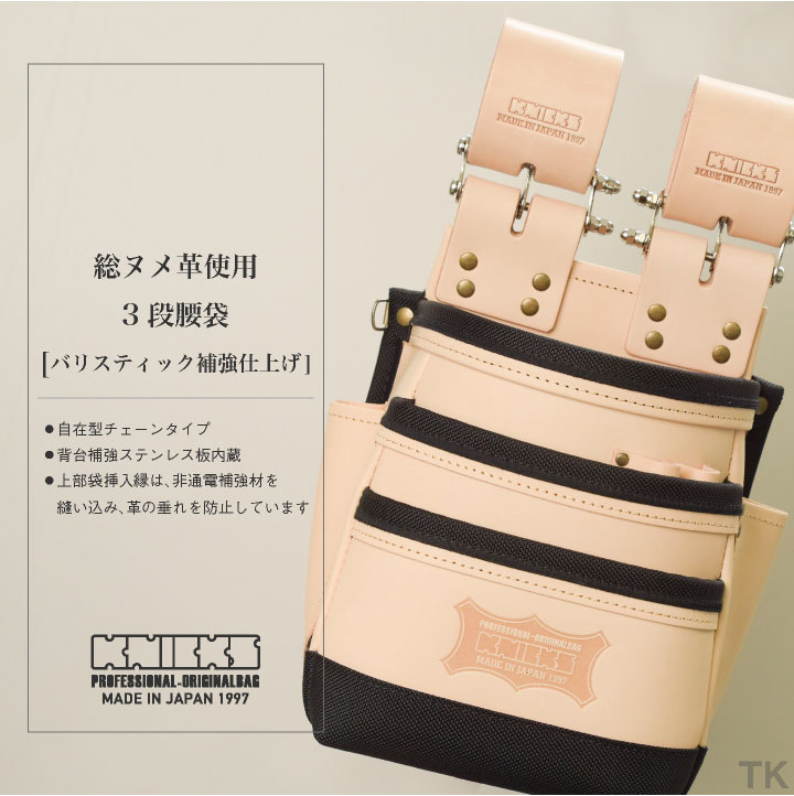 楽天市場】[即日出荷] KNICKS ニックス 総ヌメ革使用3段腰袋 [バリ