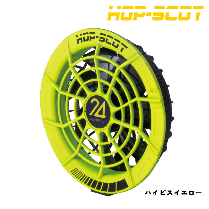 楽天市場】[即日出荷] chusan 24V ファンバッテリーセット 空調作業服