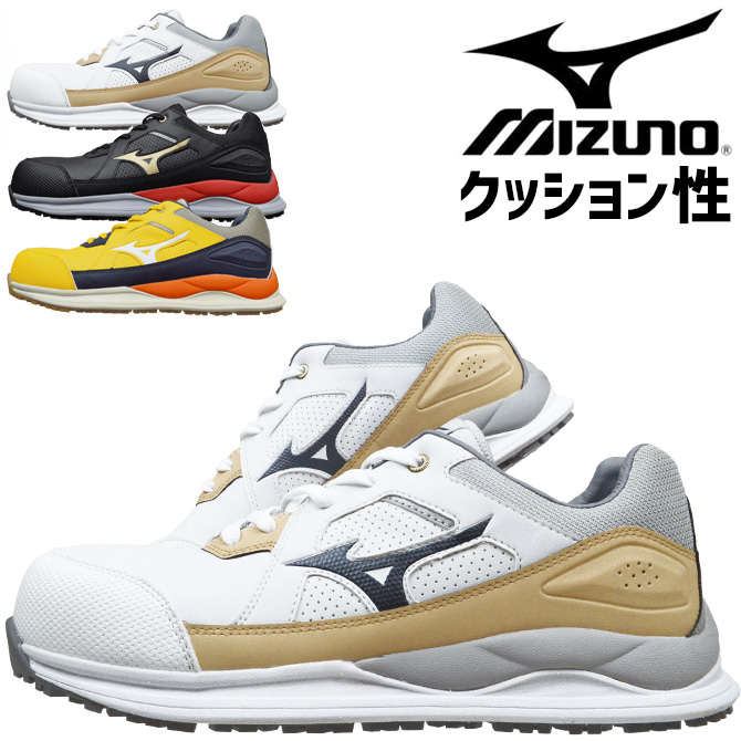 楽天市場】安全靴 ミズノ MIZUNO オールマイティ ALMIGHTY HW2 11L