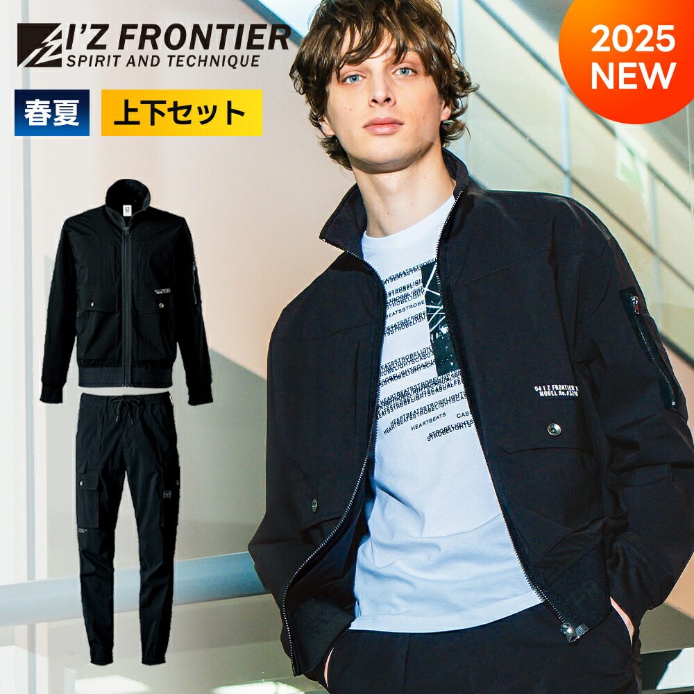 楽天市場】＼3月1日はポイント5倍／☆特価☆即日発送【アイズ