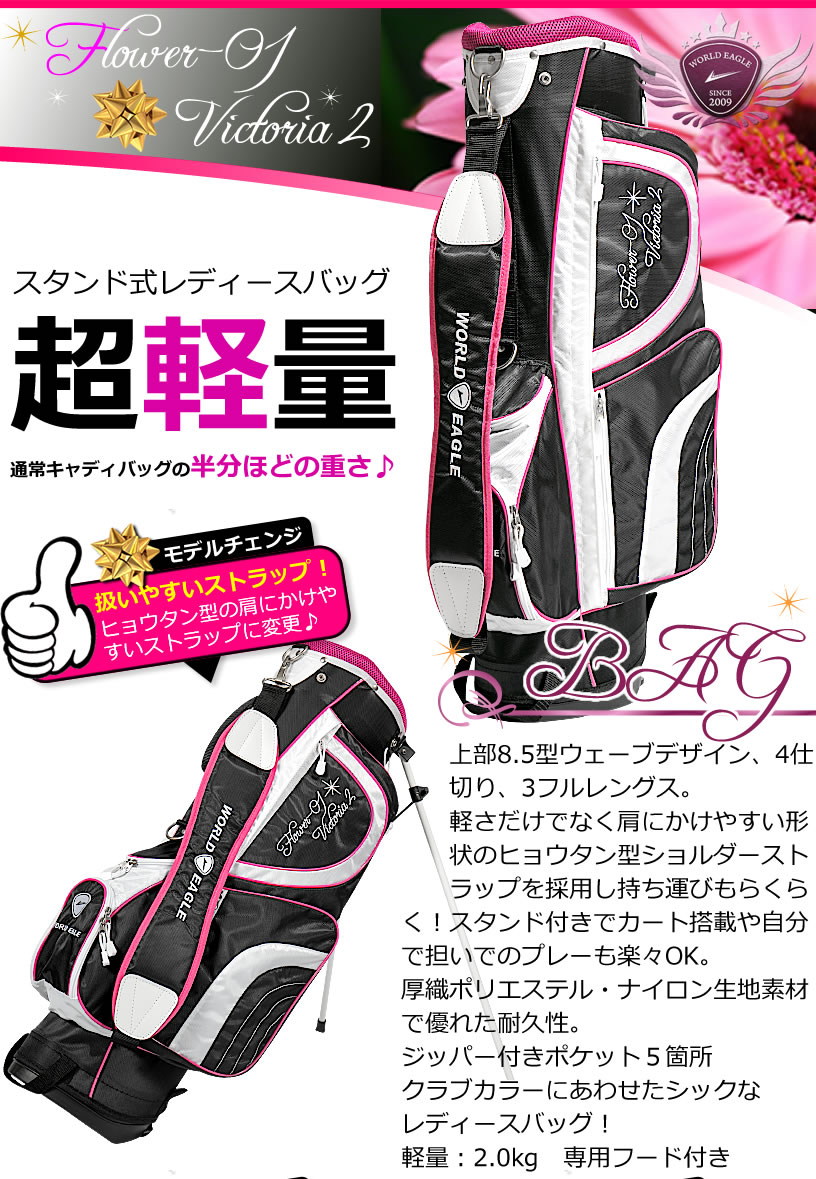 楽天市場】右利き用 初心者 レディース ゴルフクラブセット ハーフ