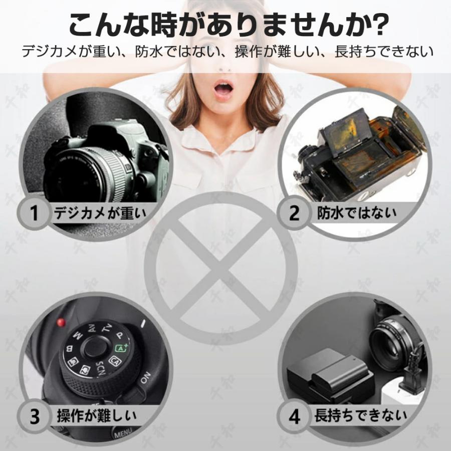 楽天市場】アクションカメラ 5K 高画質 2025 新製品 6軸手ブレ補正