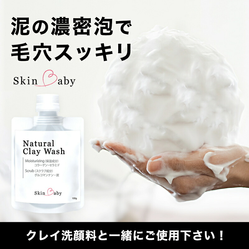 楽天市場】洗顔ブラシ 電動 最新モデル シリコン 防水 クレイ洗顔料