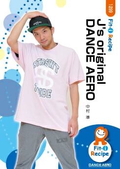 楽天市場】メッツDVD☆J's original DANCE AERO【中村 準】ダンス