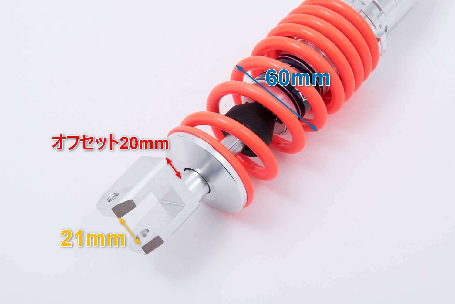 楽天市場】ライブディオ スーパーディオ 265mm リアサスペンション