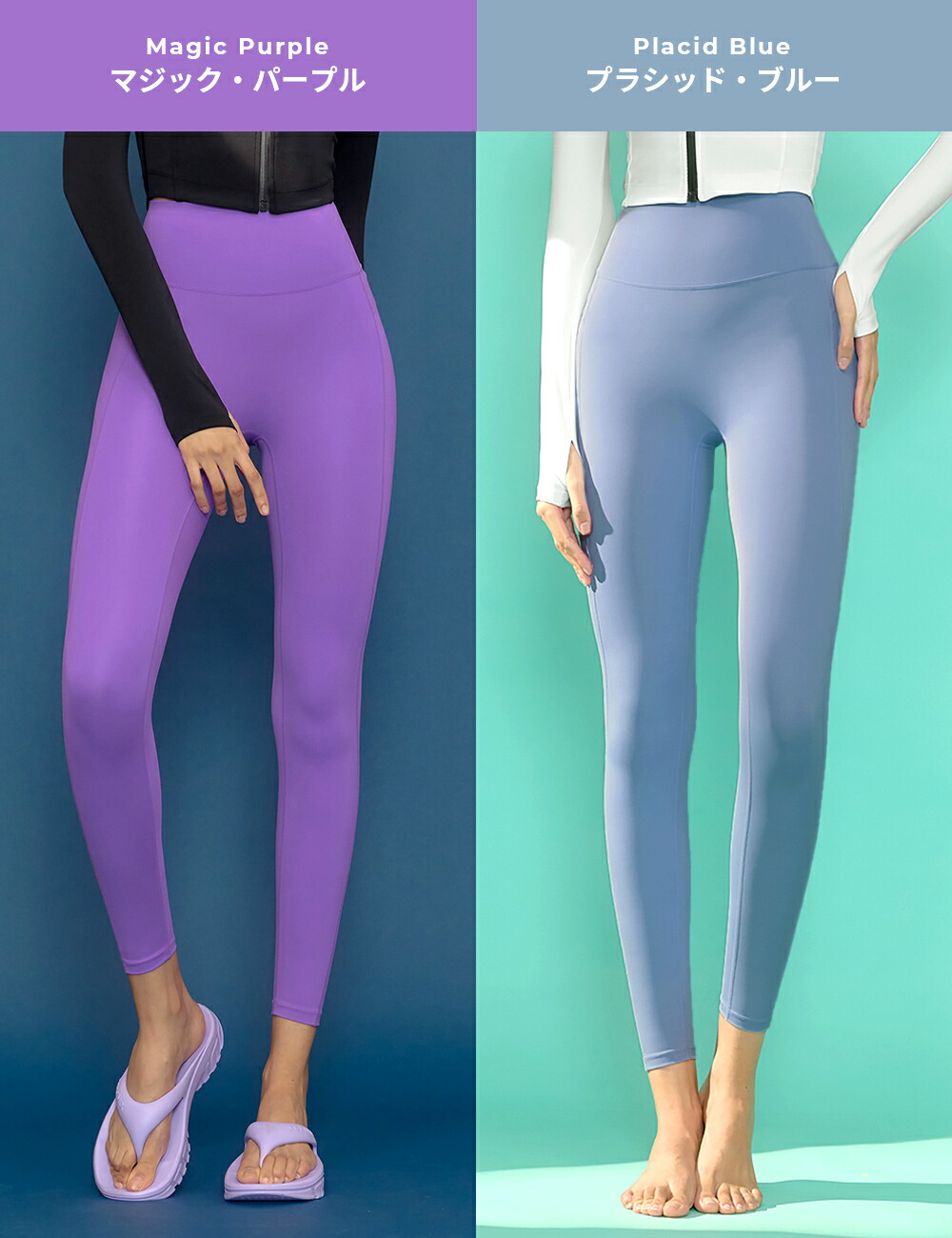 楽天市場】ゼクシィミックス xexymix 水陸両用 レギンス ヨガレギンス