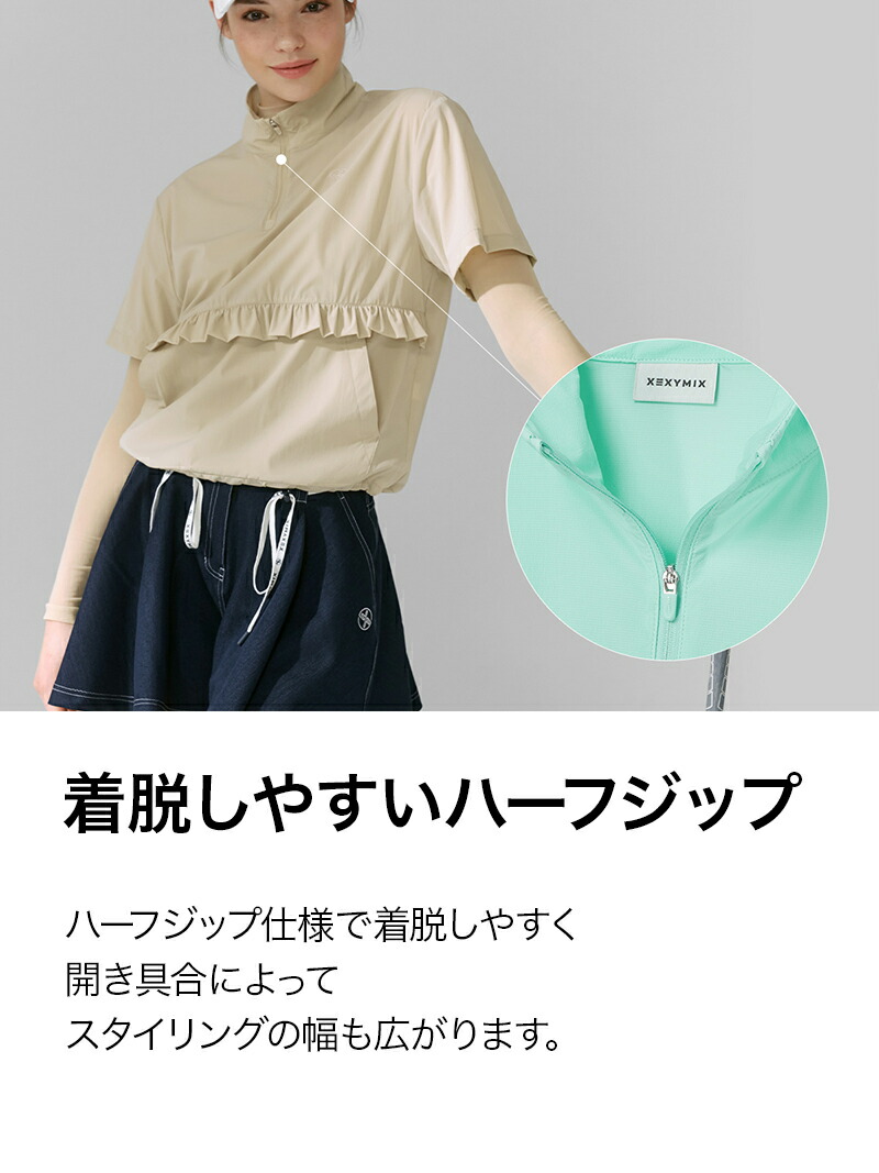 楽天市場】【OUTLET】ゼクシィミックス xexymix アノラック 袖取り外し