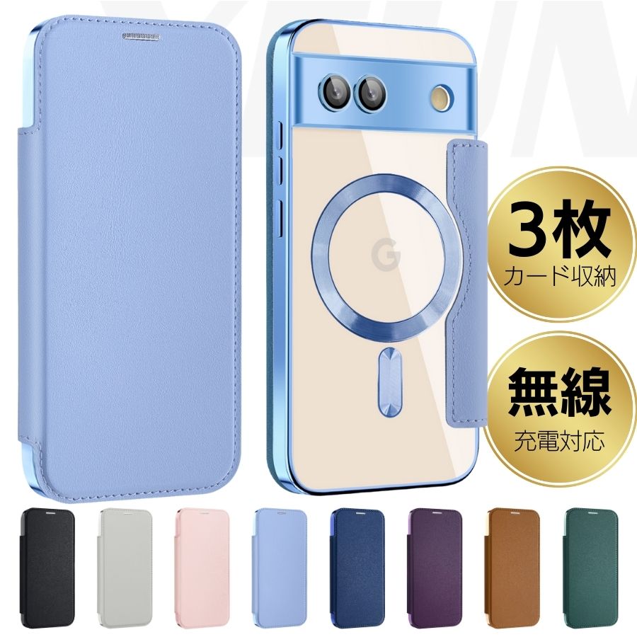 楽天市場】Google Pixel ケース 手帳型 クリア ワイヤレス充電 Google