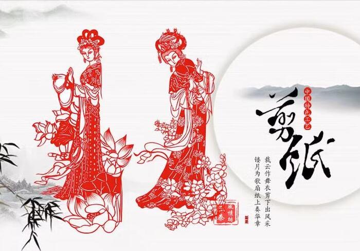 楽天市場】切り絵教材 中国四大美人 梅蘭竹菊 窓花 京劇 老北京 切り絵