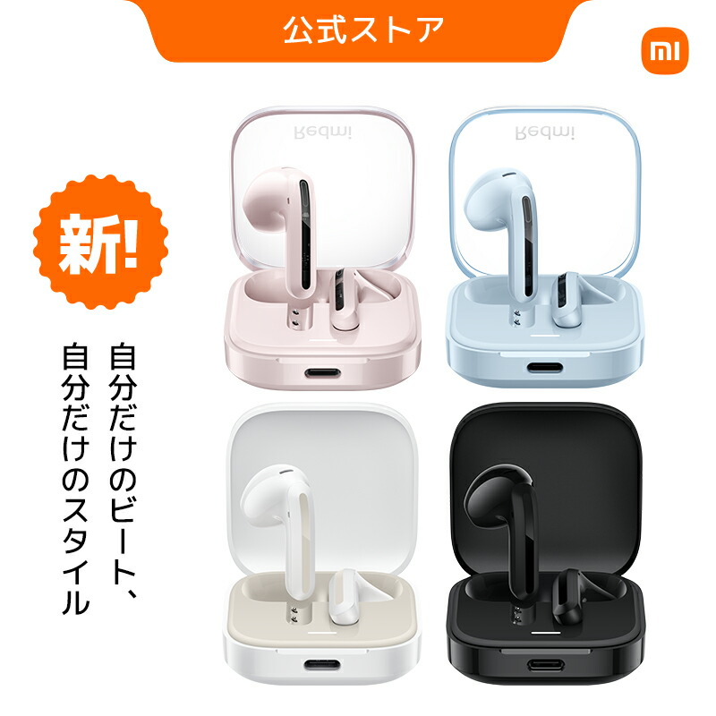 楽天市場】Redmi Buds 6 Active イヤホンBluetooth5.4 最大30時間再生