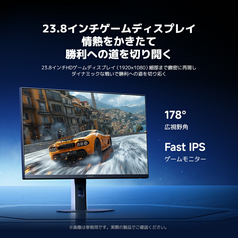 楽天市場】Xiaomi ゲーミングモニター G24i 2026 モニター 黒 23.8