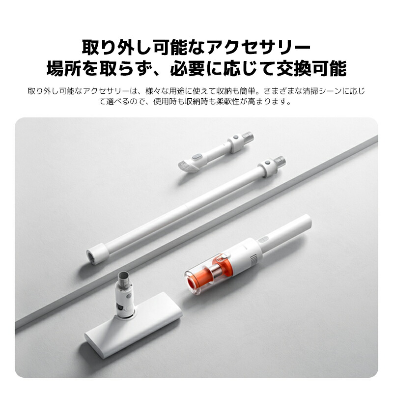 楽天市場】Xiaomi コードレス掃除機 P30 軽量860g 22,000Pa 40分長持ち