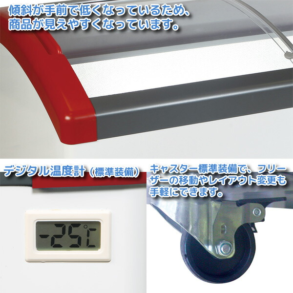 楽天市場】カノウ冷機 冷凍ショーケース 冷凍ストッカー Focus151-P