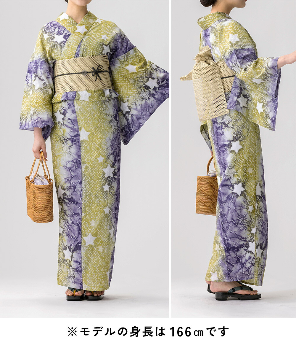 楽天市場】【フリーサイズ】浴衣 有松絞り レディース 2025 星 黄色 紫