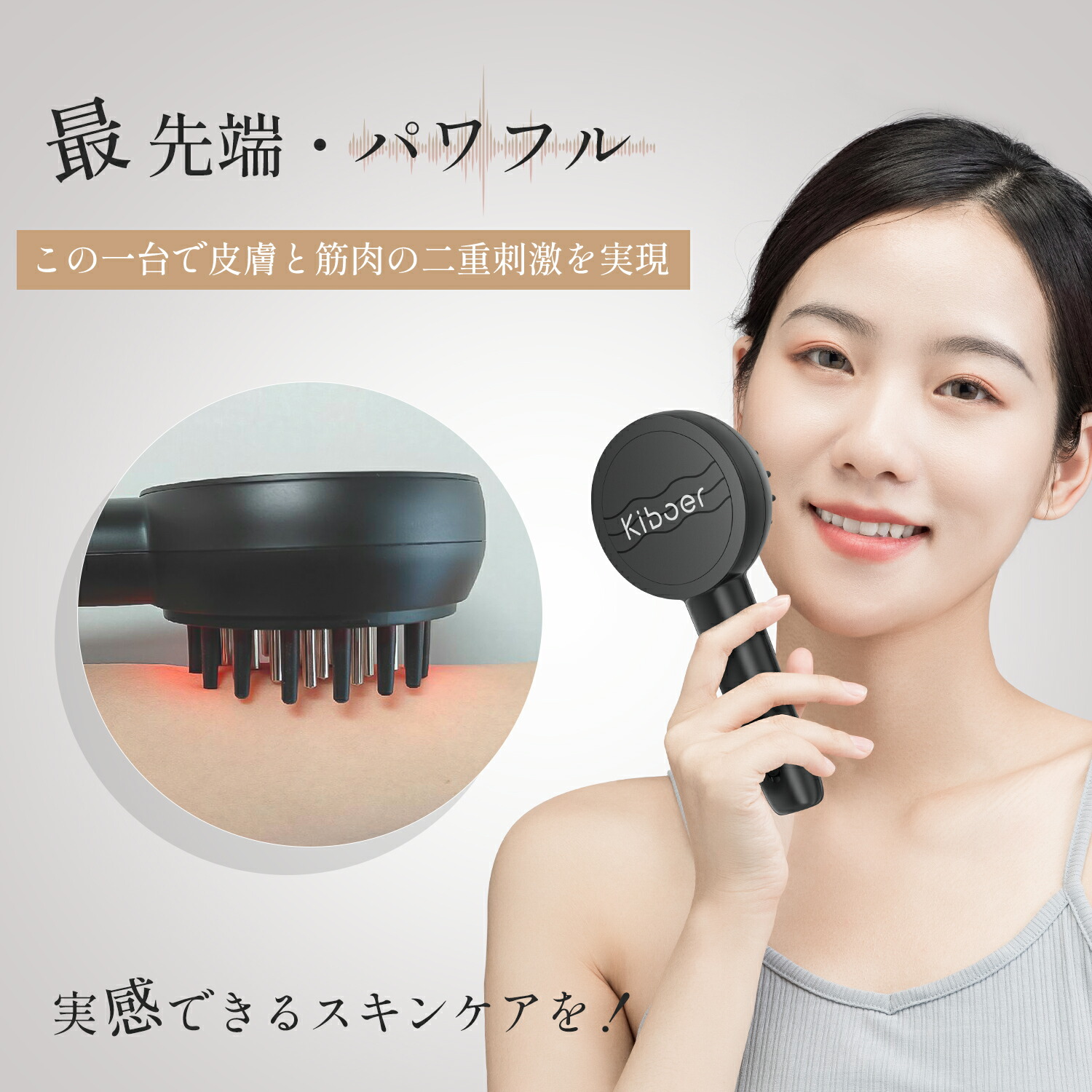 楽天市場】【20%OFFクーポン】 リニューアル！Kiboer 新色追加 電気