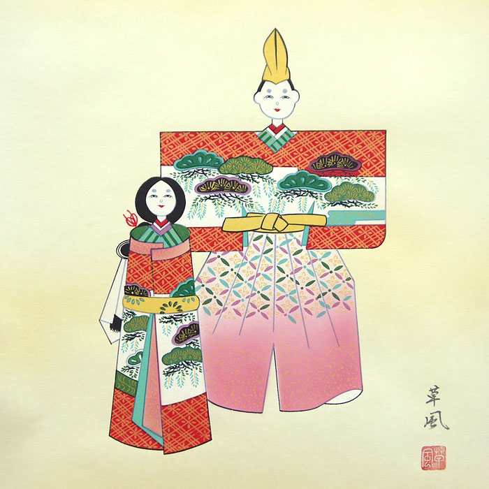 真作】飛左ゑ/ひさえ/ヒナ図/立雛図/雛図/掛軸/名家伝来/AD-234 真作